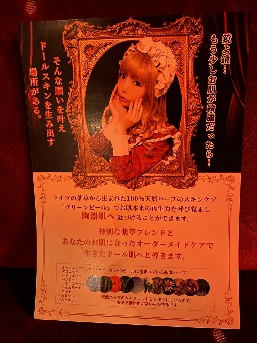 Bar SICKS tweet media