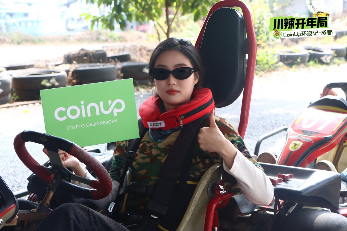 COINUPZH's tweet photo. 🐼 CoinUp 环游记 · 成都站｜卡丁车回顾 ✨

🏁 战术对抗之后，我们把战场换到了 赛道之上。

🏎️ 这一局，比的不只是速度

🔥 更是 胆量、判断与节奏

🚀 有人一路领先，有人弯道超车

🛣️ 也有人在笑声中体验那一刻的全速自由

💚 感谢每一位朋友的参与与陪伴

🚖 CoinUp 环游记，下一站继续出发

#CoinUp环游记 #成都