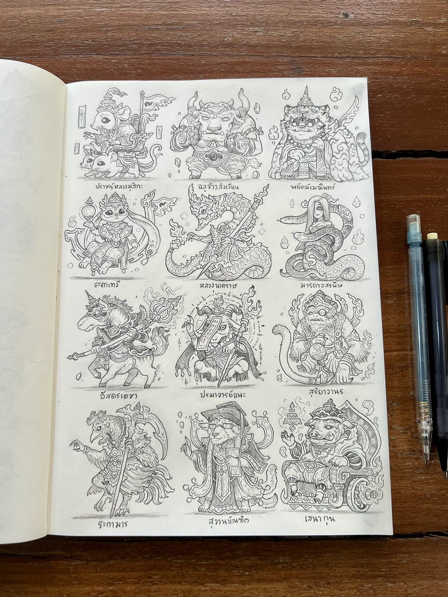 Doodle 12 Zodiac 
🐁🐃🐅🐇🐉🐍🐎🐐🦧🐓🐕🐖