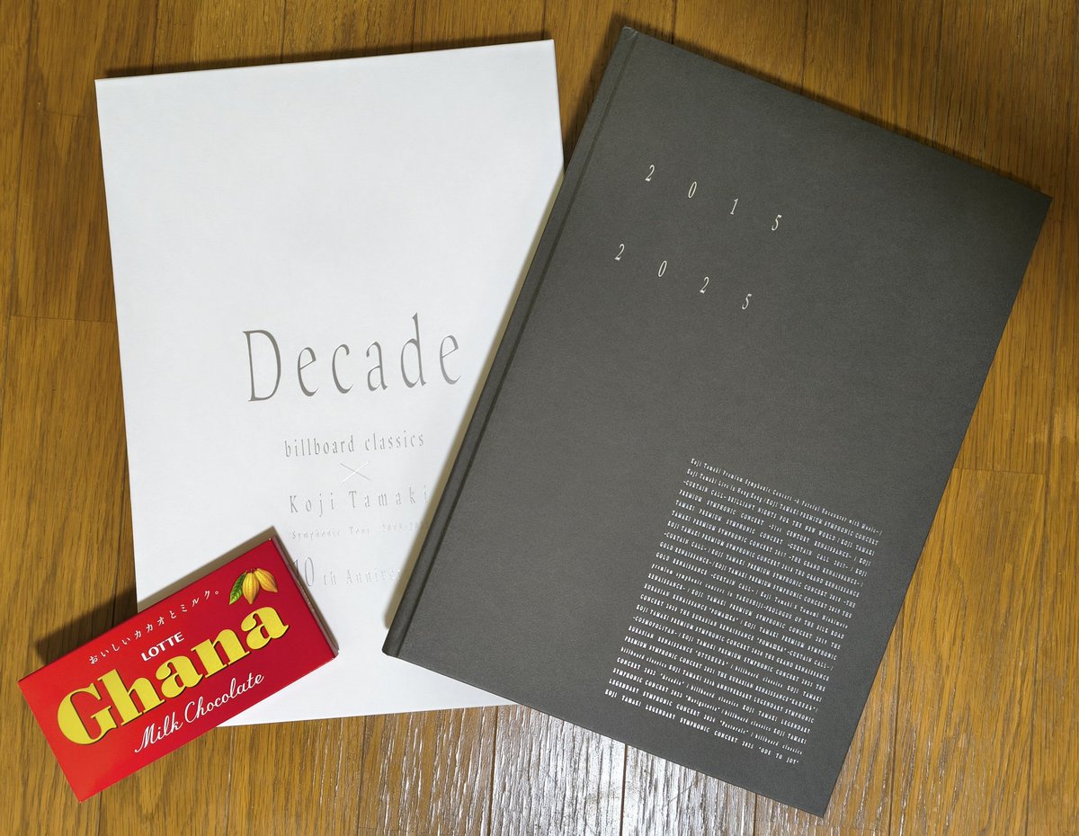 写真付けるの忘れた。これよ。 #玉置浩二