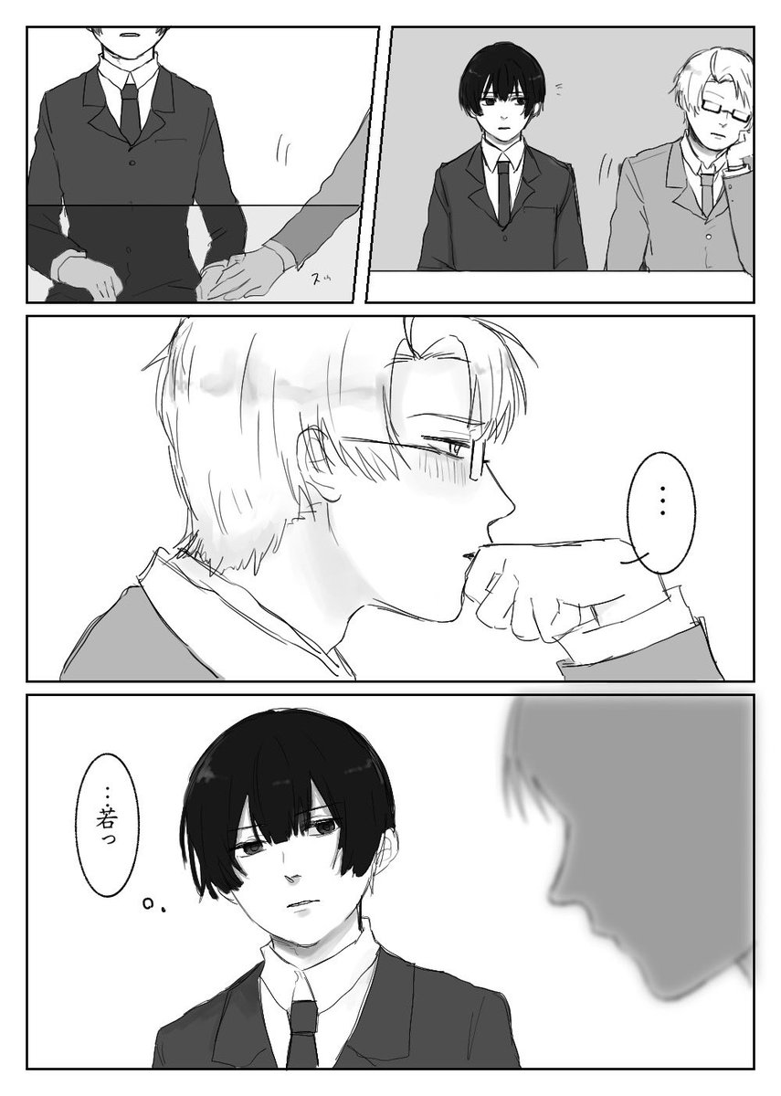 菊がちょっと冷めてるアル菊