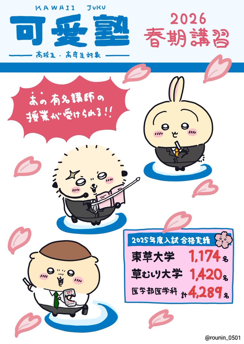 保管庫 tweet media