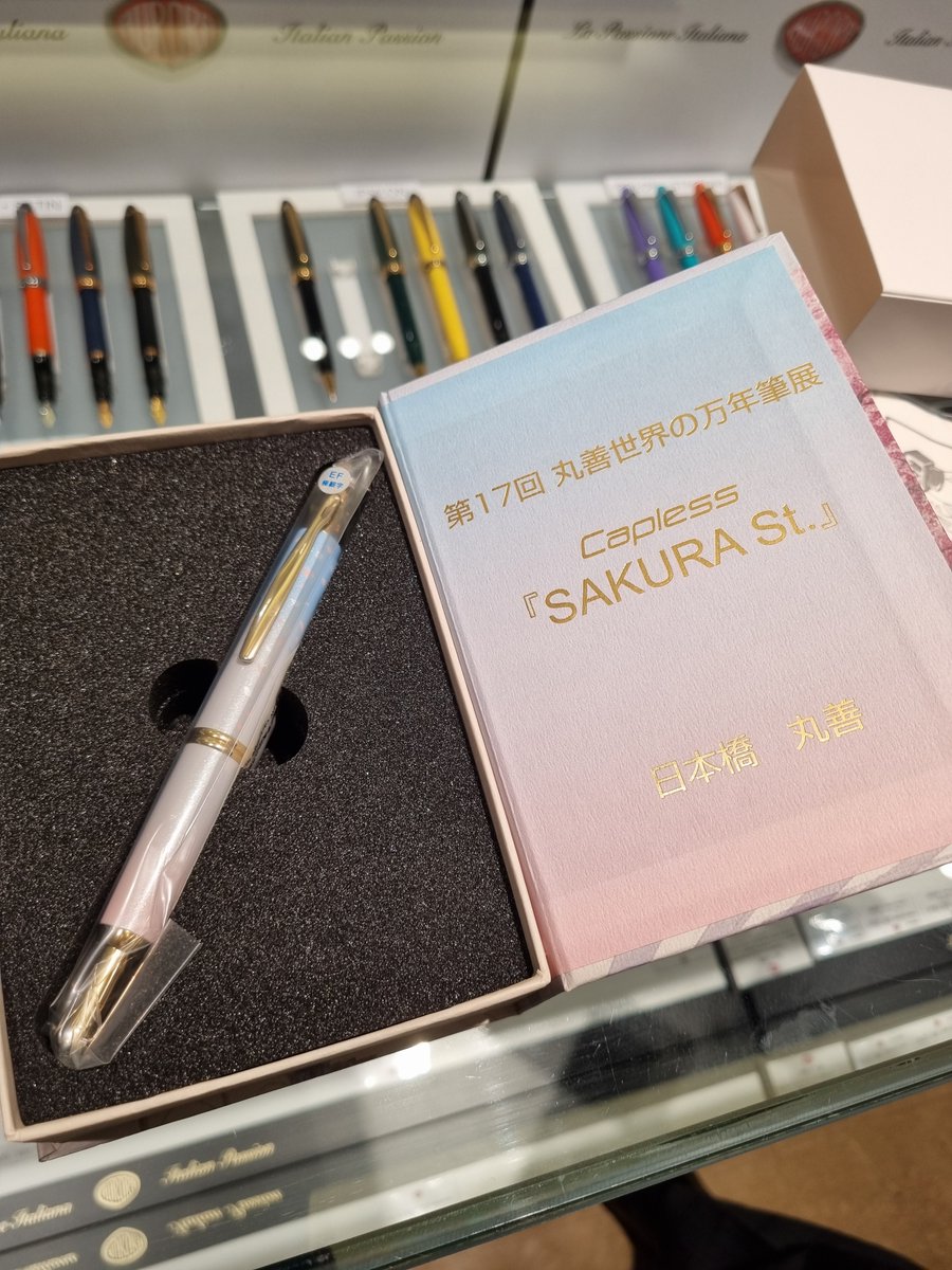 丸善 日本橋店にて「世界の万年筆展」が始まっています。 数ある限定品