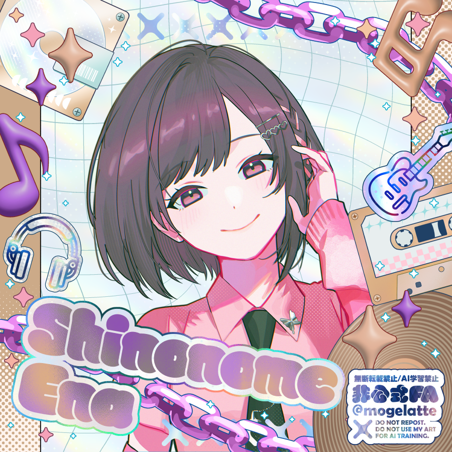 ʚ❤︎ɞ 東雲絵名 ʚ❤︎ɞ