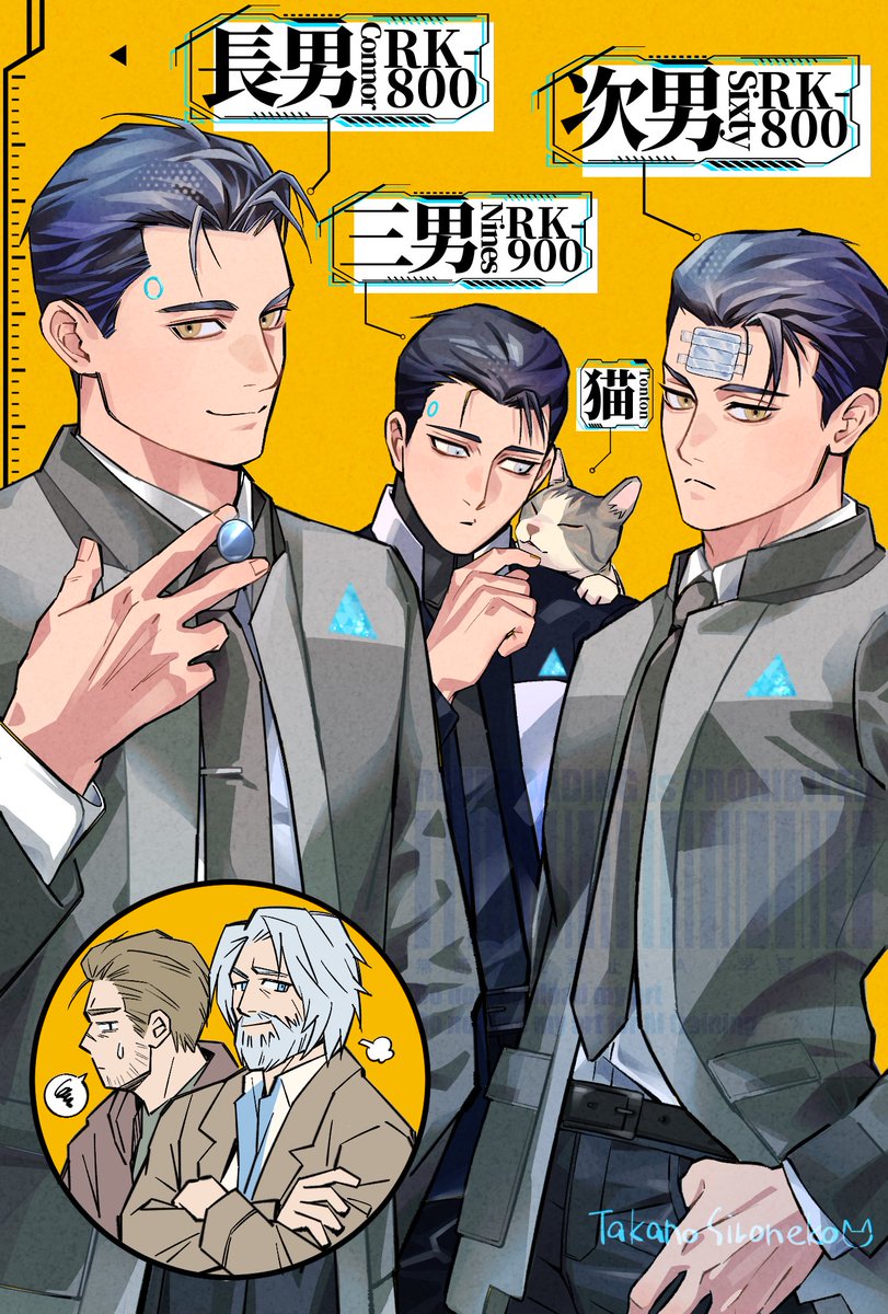 デトロイト市警で大人気のRK三兄弟、貴方の推しは誰かな？😉✨
#detroitbecomehuman #RK1760