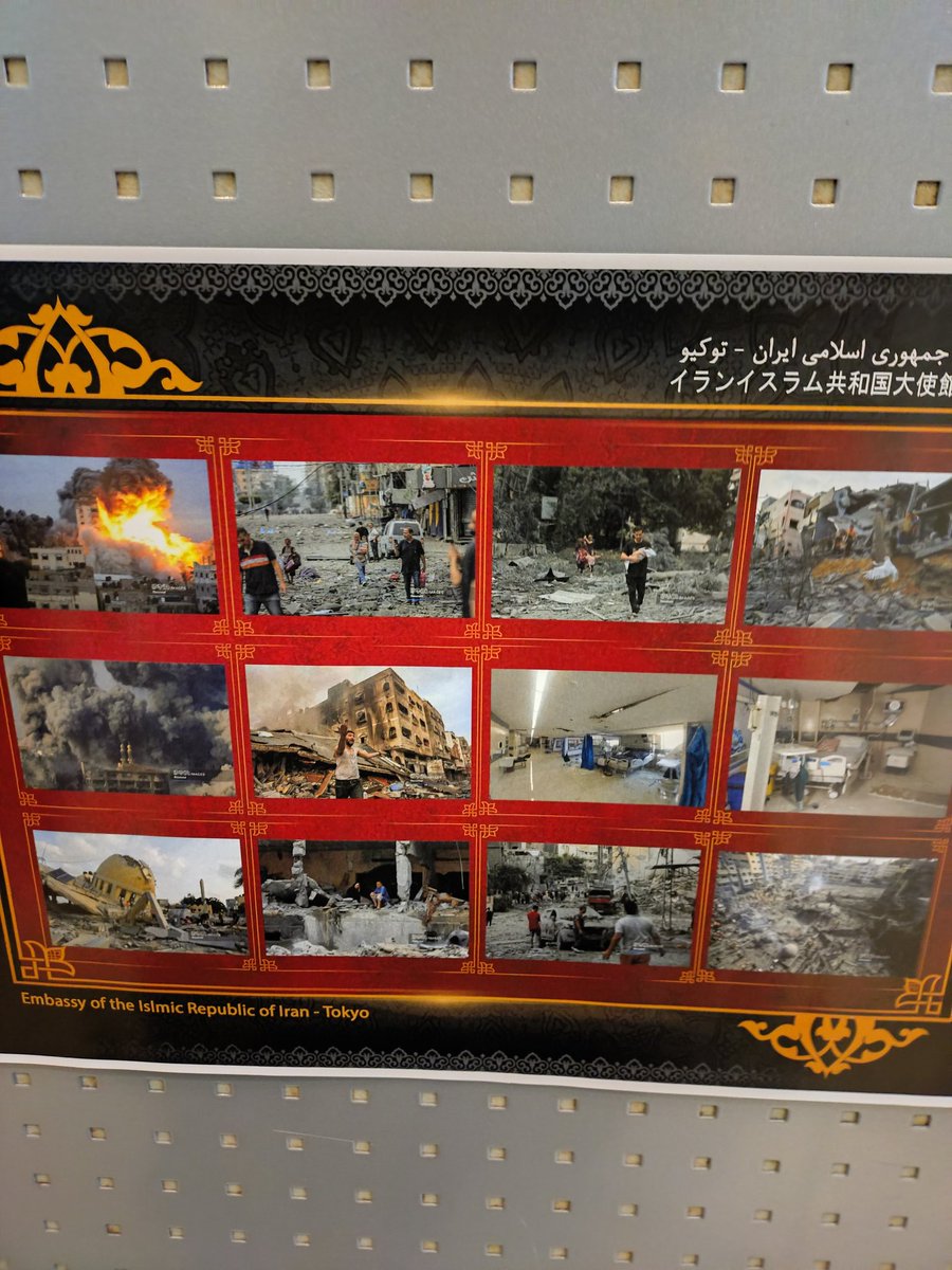 Thank you for your kind sympathy with rhe Iranian nation.