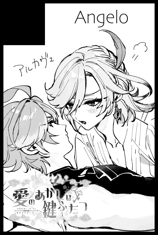 アン次郎 tweet media