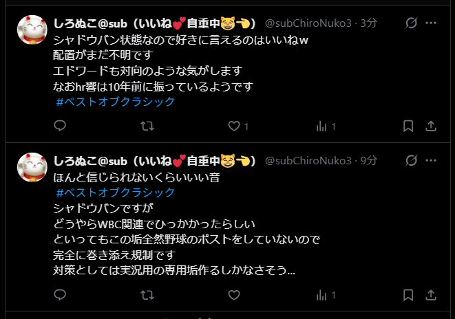 しろぬこ＠ケーブルは月3本まで🎧 tweet media