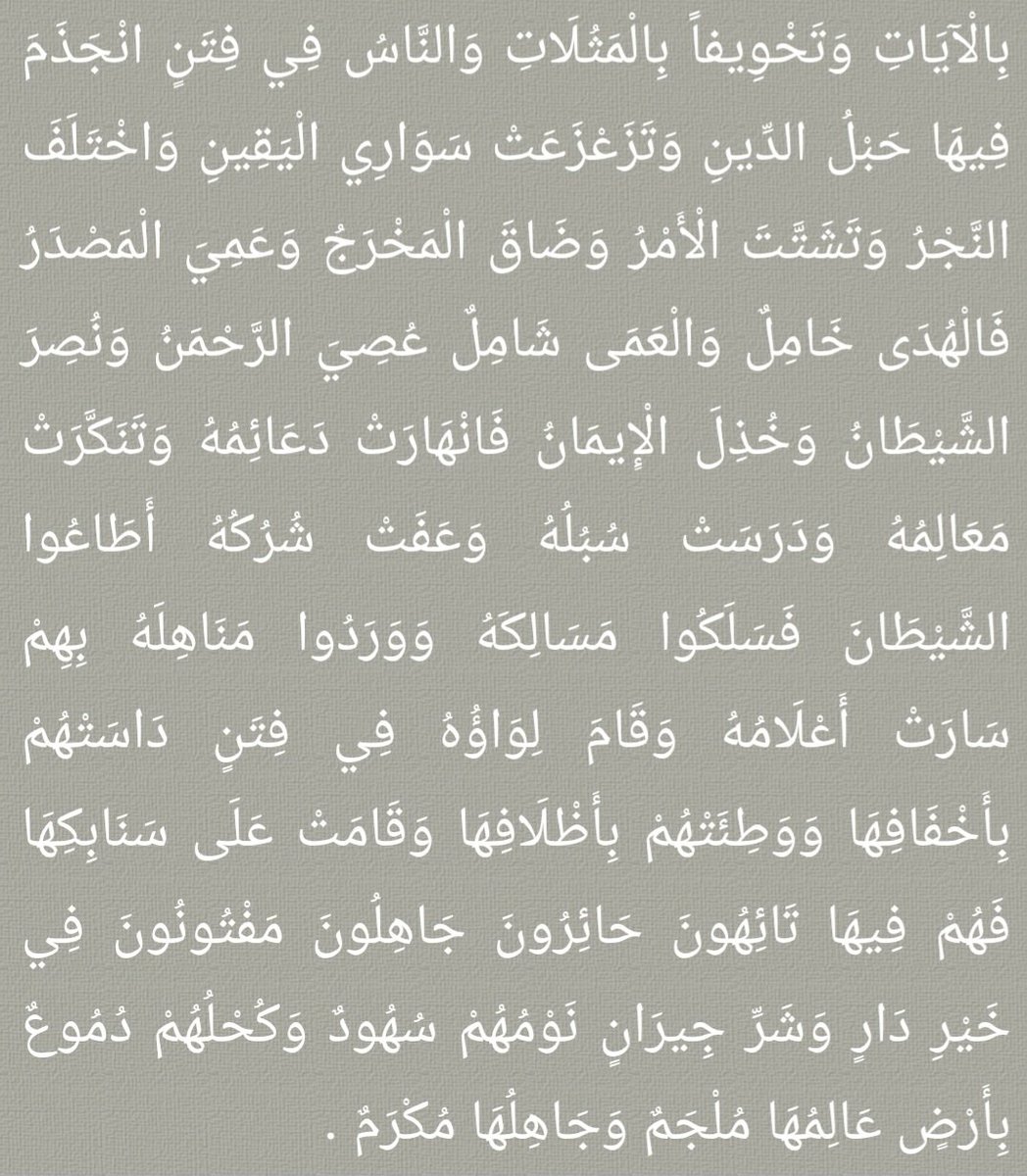 Mustafa Alsalman tweet media