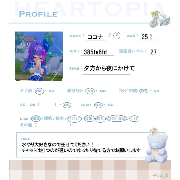 ここな tweet media