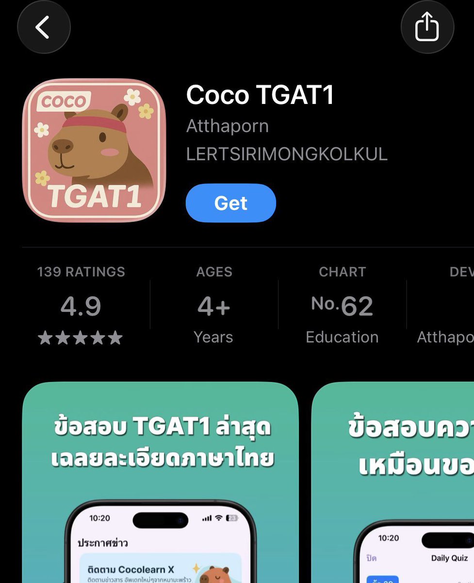 Cocolearn_x's tweet photo. 🥹 นี่จบใหม่ได้ 50k+ ใช้แค่คะแนนโทอิค อยากให้ใช้เวลาค่อยๆเลือกงานกัน อย่ารีบรับเงินเดือนน้อยๆ 

ขอฝากแอพโทอิค 29 บาทกับแอพ Coco TGAT1 ทำเองด้วยคับ 

Tgat1 #dek70 โหลดฟรี https://t.co/FATQvU4Cnd