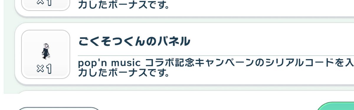 れれ煉 tweet media