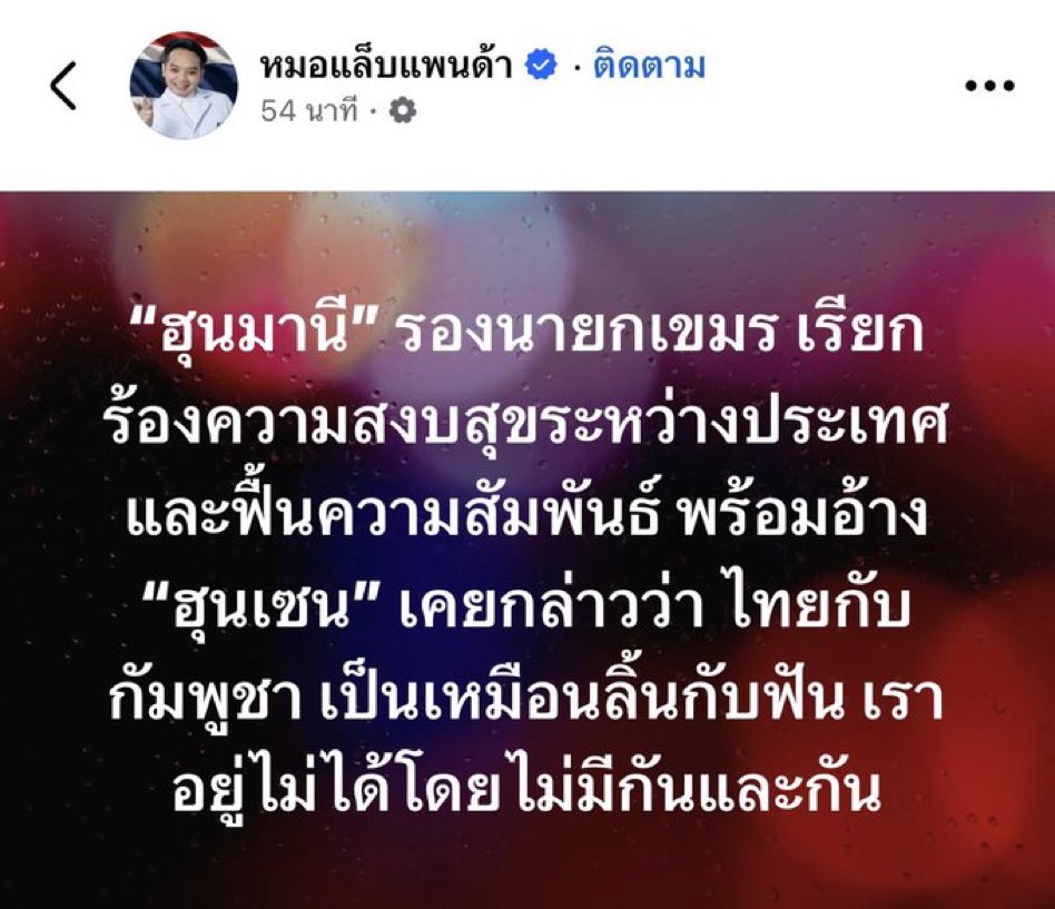 hllod5's tweet photo. ไทยอยู่ได้ค่ะ https://t.co/VHQ1Po6ZHY