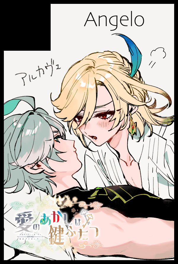 アン次郎 tweet media