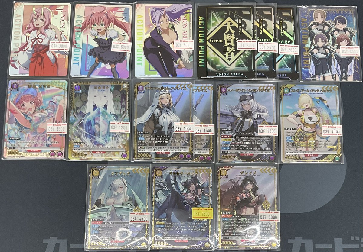 カードラボなんば店@新規スタッフ募集中♪ (@namba_clabo) / Posts / X