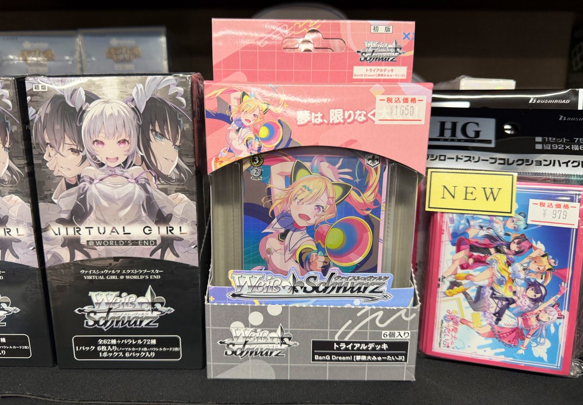 おはようございます☀ 本日は ヴァイスシュヴァルツ発売日🎉