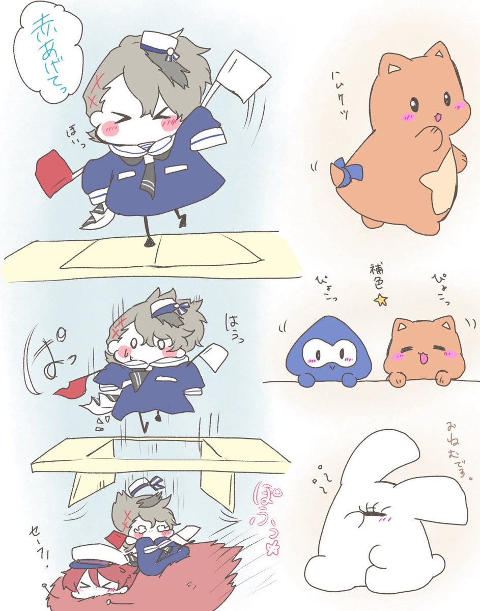 シオクマ🍀 (@shiozyuzu_OEKK) / Posts / X