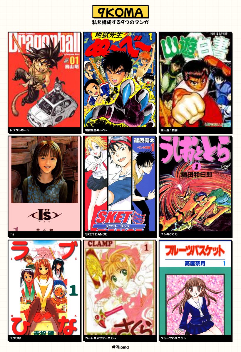 ぽみ太 @C107新刊よろしくお願いします！ tweet media