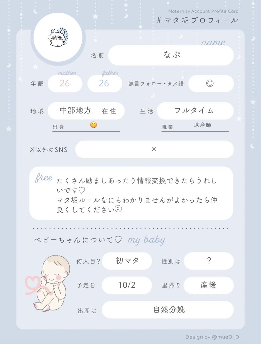 な ぷ 🦭14w tweet media