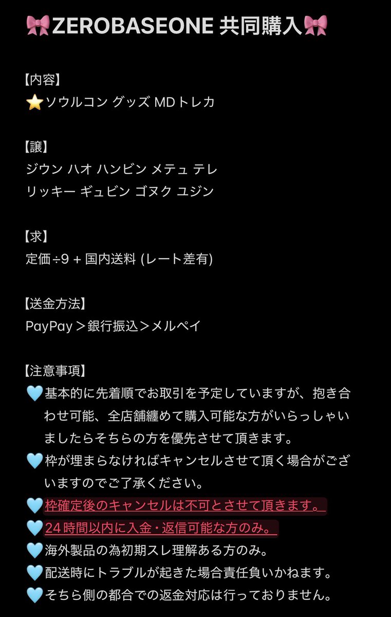 vin. tweet media
