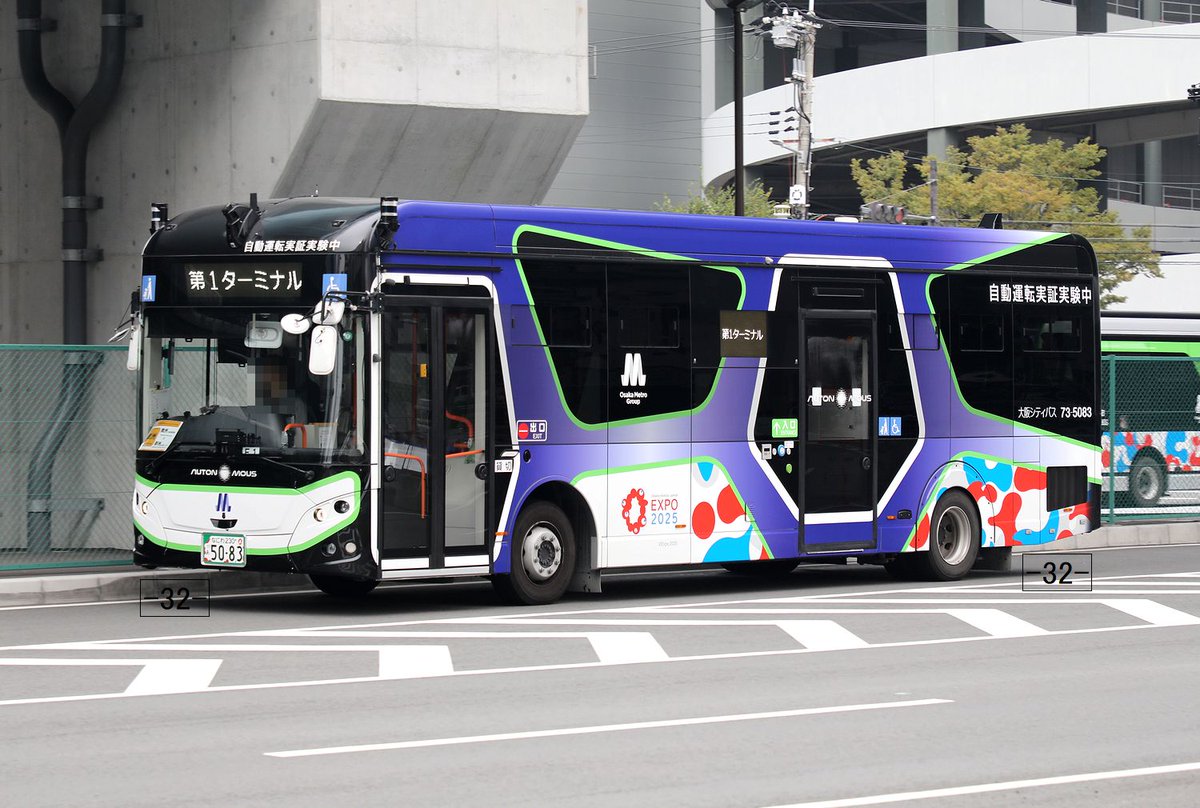 大阪シティバス Osaka City Bus なにわ230あ5083 F8 series2-City Bus