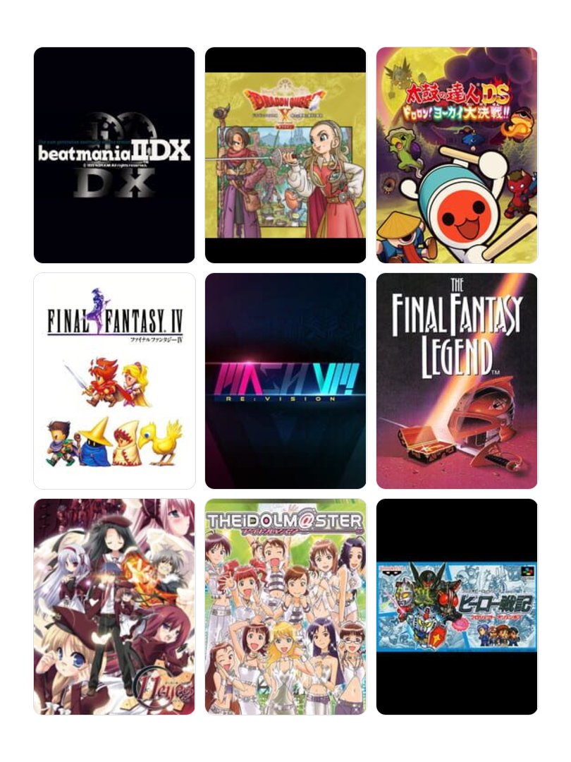 私を構成する9つのゲーム
#My9Games #私を構成する9つのゲーム
my9games.com/s/0c266b3222b0…