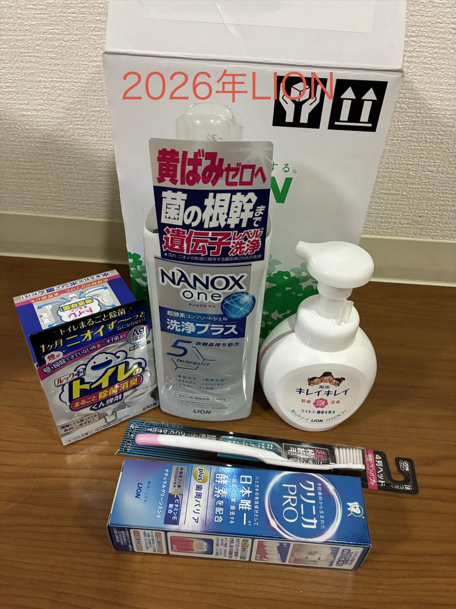 きなこねずみ (@mfpc3qjegPxpUcP) / Posts / X