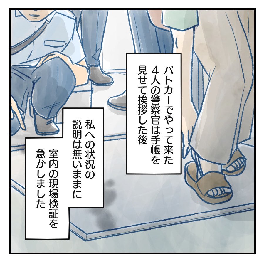(2/4) 