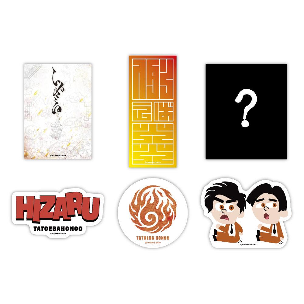 info》例えば炎情報局 (@tatoebahonoo) / Posts / X