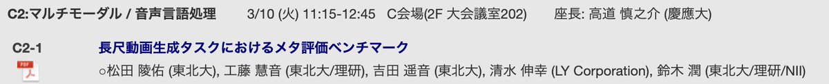 Ryosuke Matsuda tweet media