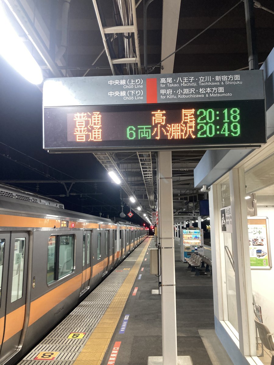 西側△ (@nishitetukan) / Posts / X