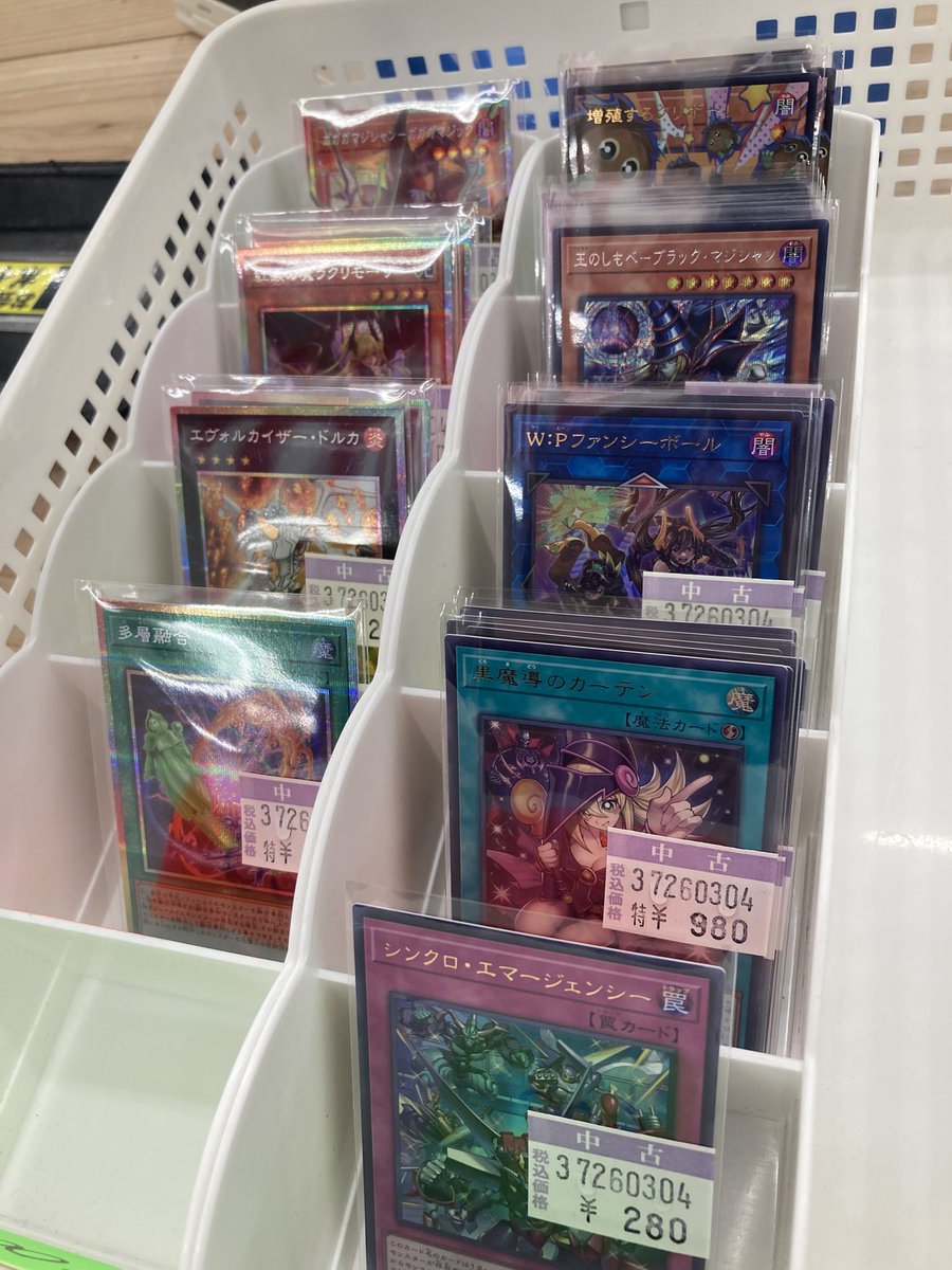 遊戯王】 ［LOCH］収録カードをケースに追加&価格更新いたしました