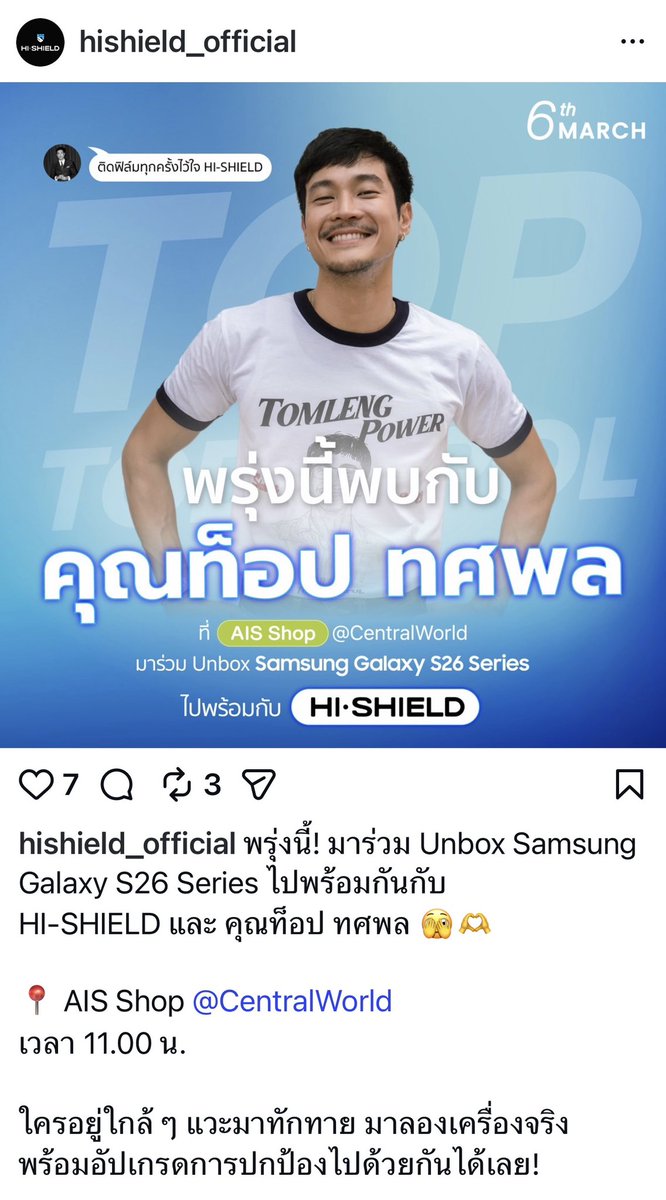 Top Todsapol ด้อมต้มเล้ง🥙 tweet media