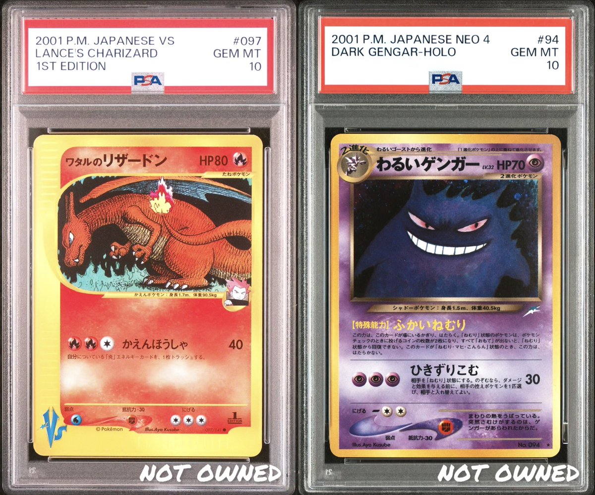 MUDFROG1313's tweet photo. 『ポケモン第一世代コレクション』
全国図鑑No.25
ピカチュウ
(トイザらスのポケカくじ SM-P)
Illus.Aya Kusube
PSA10(POP133)
黄昏れピカチュウ⚡️
『ワタルのリザードン』や『わるいゲンガー』を手掛けられた楠部さんの作品🖼️
#ポケモンカードゲーム
#ポケカ
#ポケモン30周年 https://t.co/LxuE98TmD1