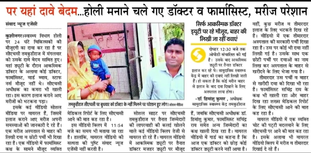 tv9भारत समाचार लाइव tweet media
