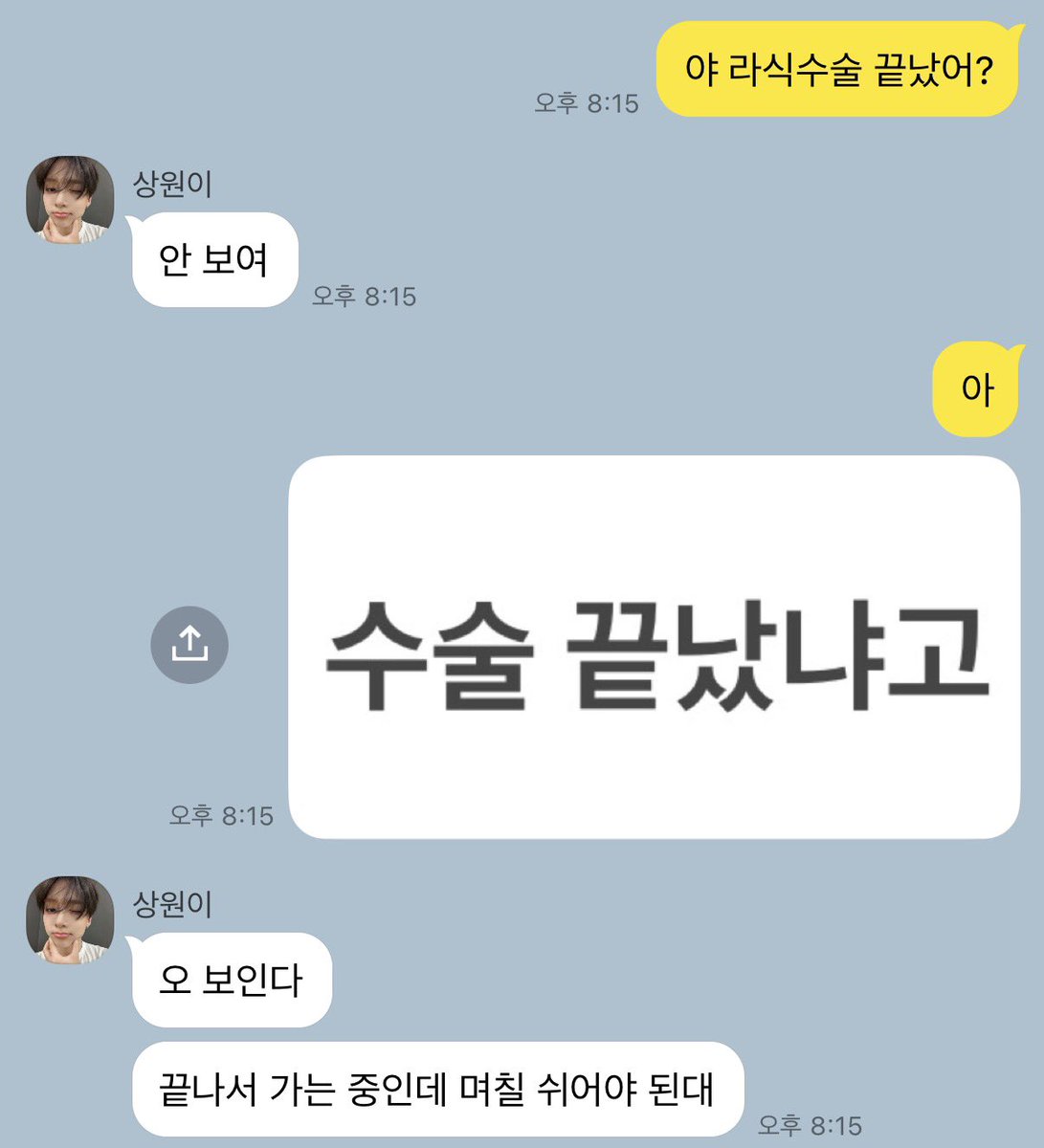 iwthykwati's tweet photo. 건앗 https://t.co/iEjIarwcsL