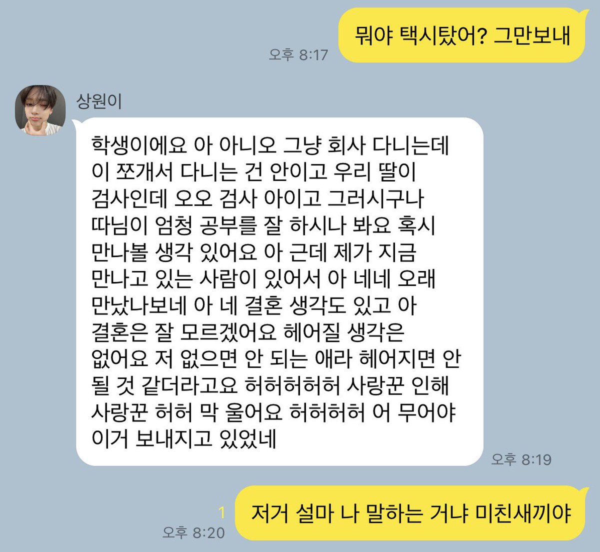 iwthykwati's tweet photo. 건앗 https://t.co/iEjIarwcsL