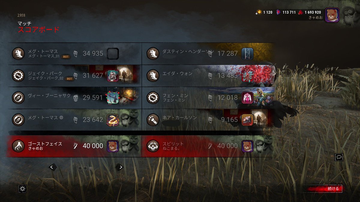 きゃめお tweet media