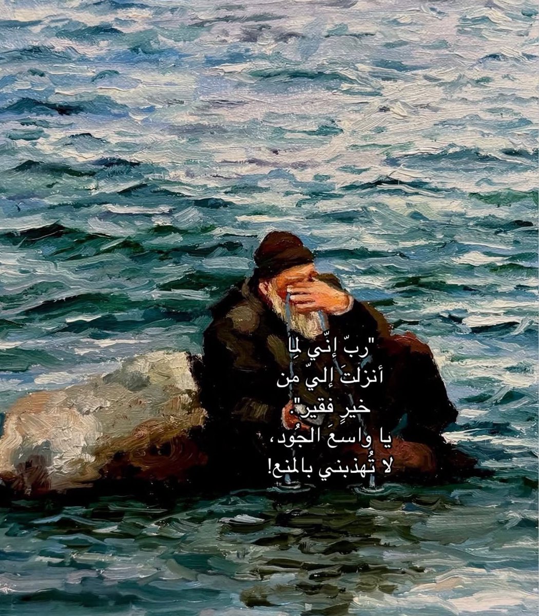 علم ينتفع به tweet media