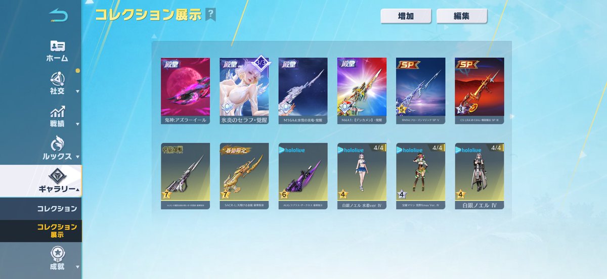 【殿堂SP6種神垢✨️】※代理販売

銃┆͓̽電王M4 殿堂16 めぐみんSP 他最終多数

服┆͓̽セラフ ノエル マリン 他レベル⬆️多数

車┆͓̽アズラ 戦艦 他多数

20k～28k付近即‼️💰

安全性・詳細リプ⬇️

大手仲介🙆‍♀️わらしべ🙆‍♀️分割🔺

 提案<a href="/vel8kul/">べる【荒野垢販売:買取】🔔</a>のdmまで～
 #わらしべ  #荒野垢販売  #荒野垢買取