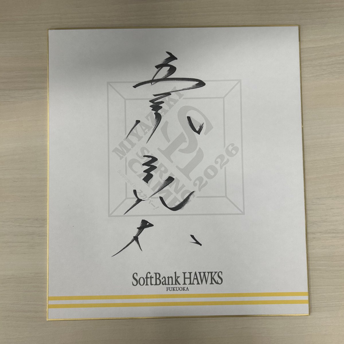 スカパー！プロ野球 tweet media