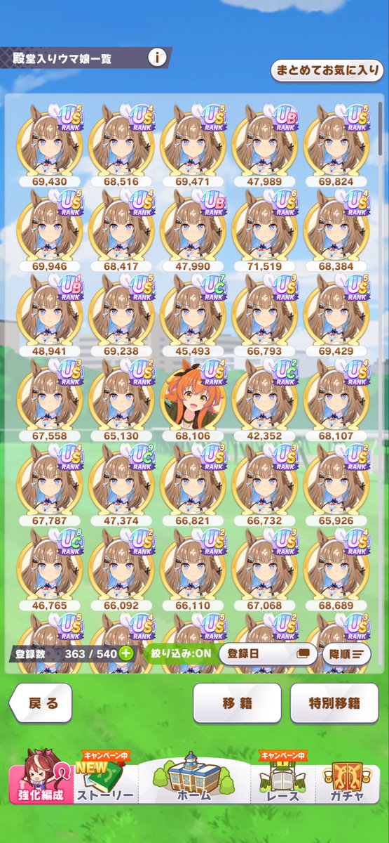 MMkeyi4's tweet photo. コツ掴んできたから早く切れ者きて。間に合わん。技能試験のスキルの取り方とか全く知らんくて困ってるwとりあえずステゴとクラフトは親にし始めてみた！ https://t.co/bi9jEThOWQ