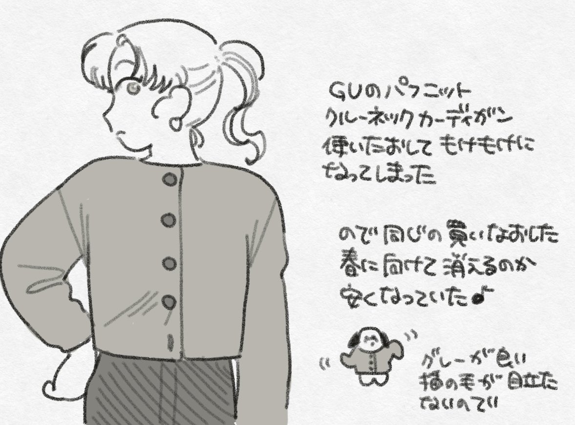 今東ともよ tweet media