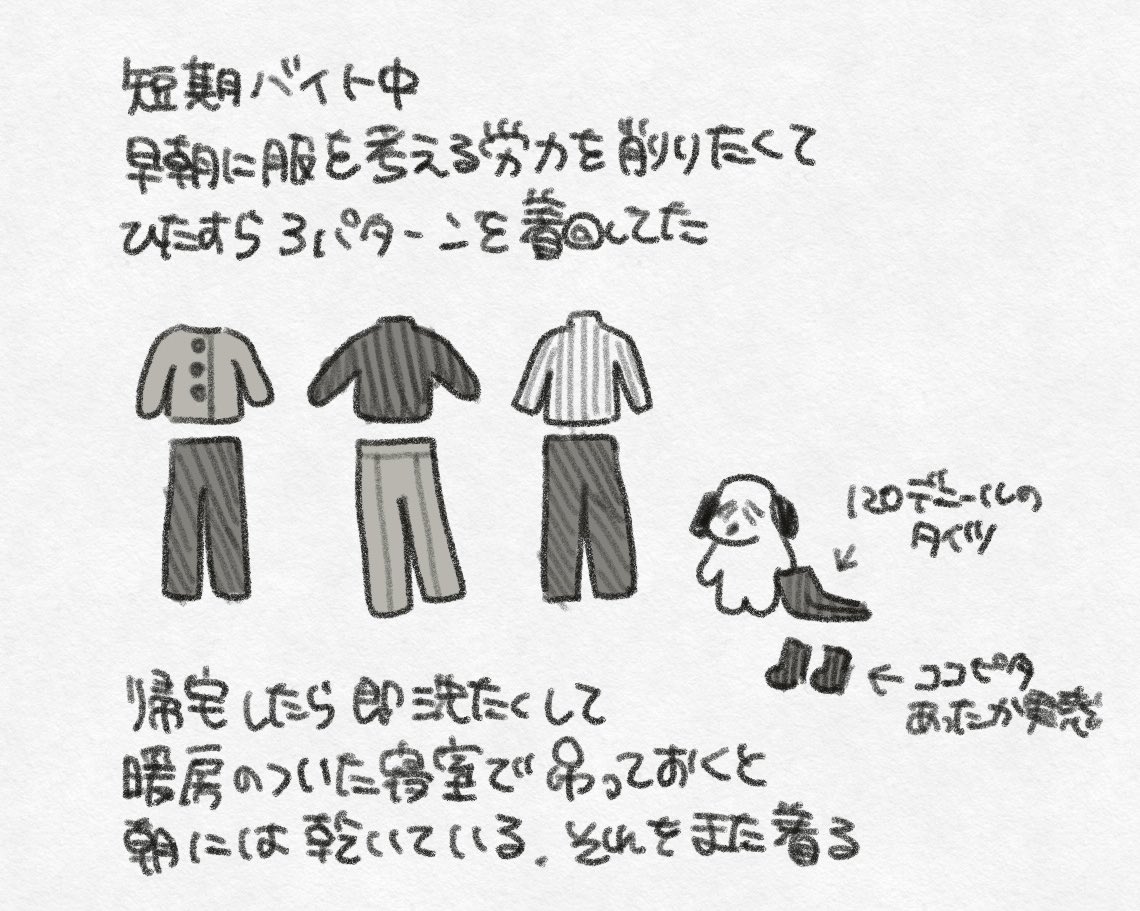 今東ともよ tweet media