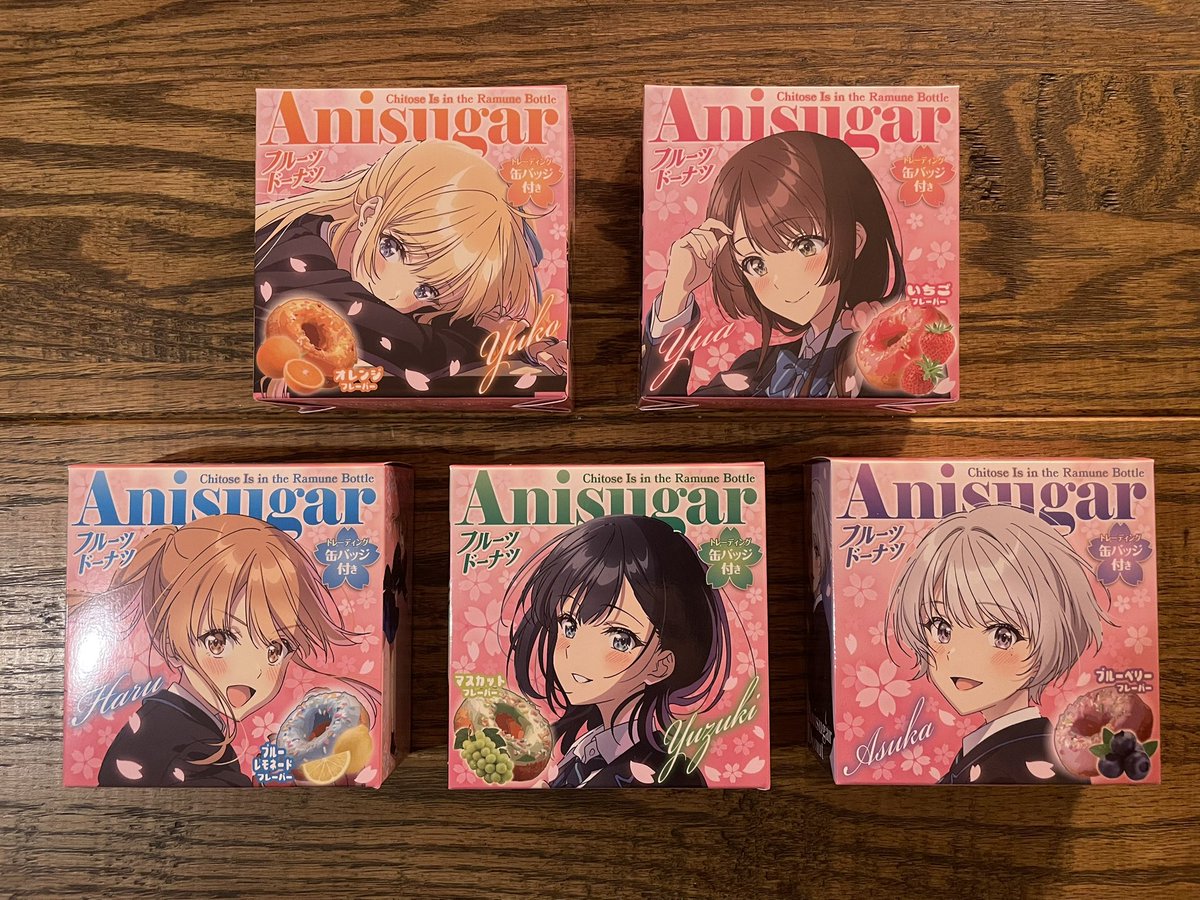 裕夢@『千歳くんはラムネ瓶のなか』 tweet media