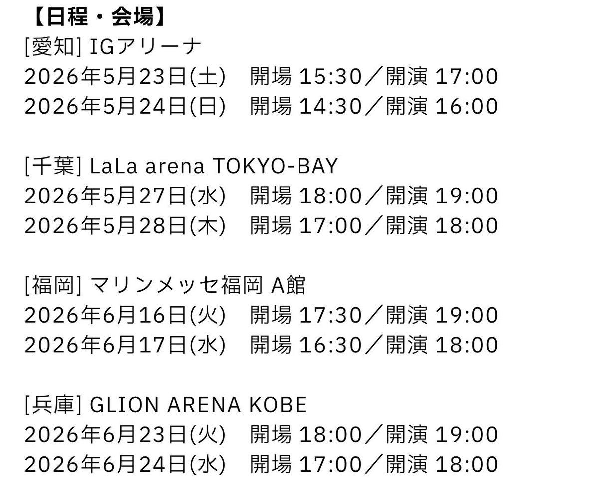 あかり tweet media