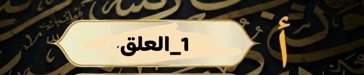 علي الشهري tweet media