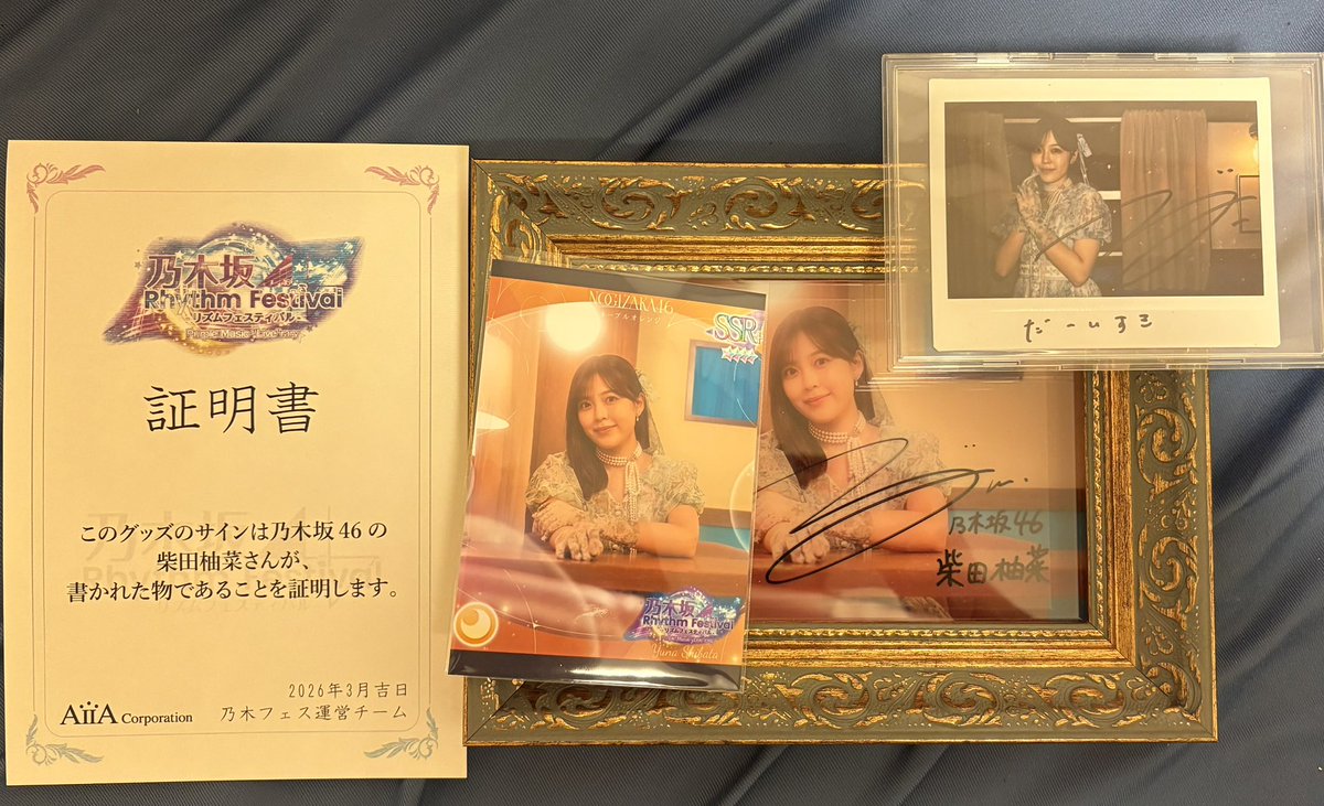 ネーブルオレンジの景品届いた！ ちょっと暗いけど可愛いからおけ