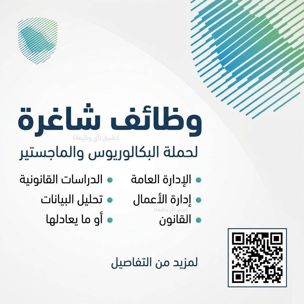 وظائف | أي وظيفة tweet media