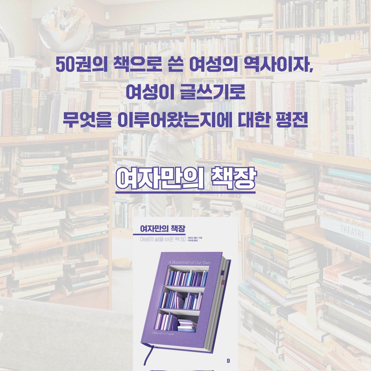 신간봇 tweet media